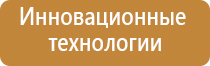 Ароматизация помещений