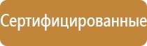 автоматический аэрозольный освежитель воздуха