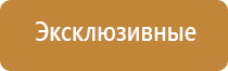 запах в рыбном магазине