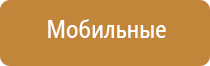 ароматизация помещений кофе