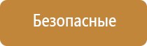 прибор для ароматизации