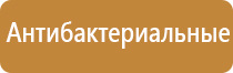 автоматическая система освежителя воздуха